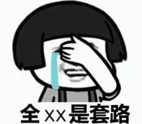 江西西山华东文武学校,江西西山文武学校6年级7班