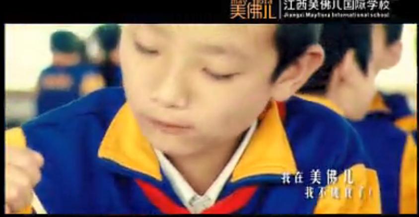 西山文武学校简介图片,南昌西山文武学校课程