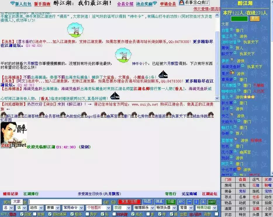 连*片毛**都看不了的90年代，怎么在网络装逼？