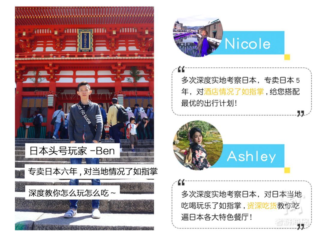 日本关西攻略自由行 (日本关西5日游精品路线推荐)