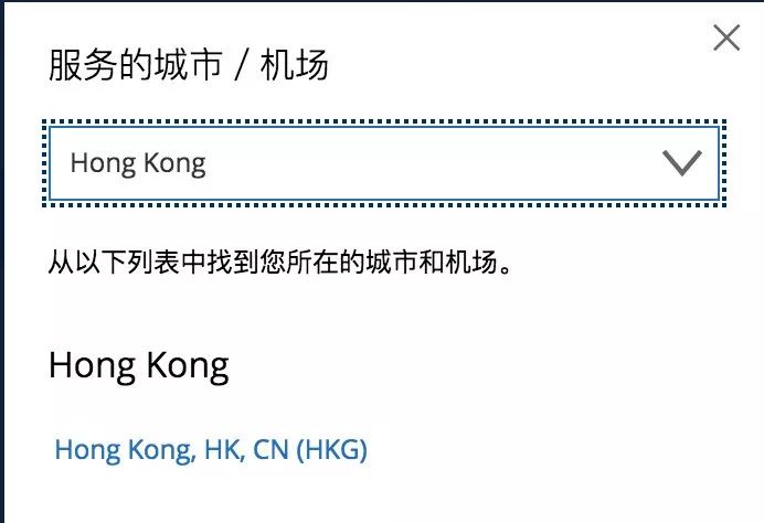 “一个中国”不容侵犯！还有三家航空公司没有更改官网信息！