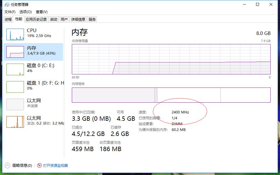 ddr42400内存条是通用吗,ddr42400的内存条为什么买不到了