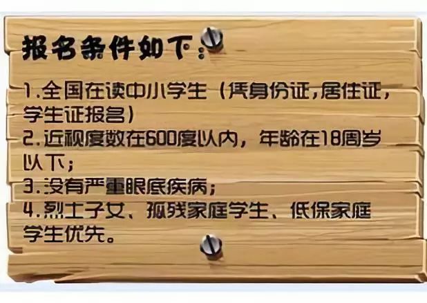 眼科教授谈青少年近视的原因,专家谈眼睛近视危害
