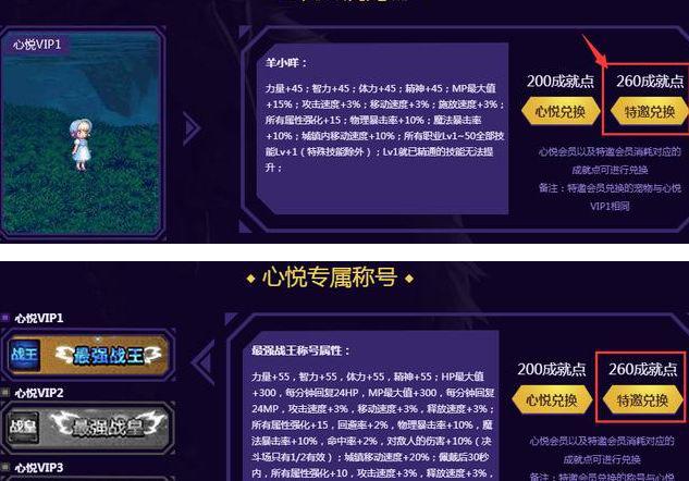 dnf心悦会员有哪些福利,心悦会员地下城有什么福利