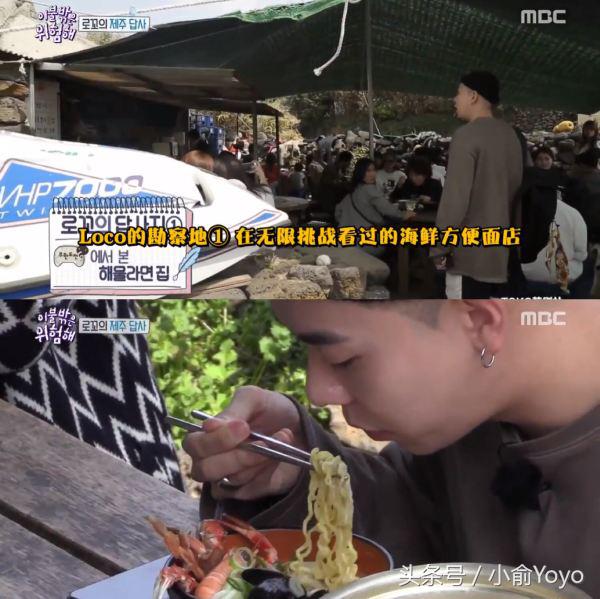 夏天济州岛旅游攻略,夏游济州岛