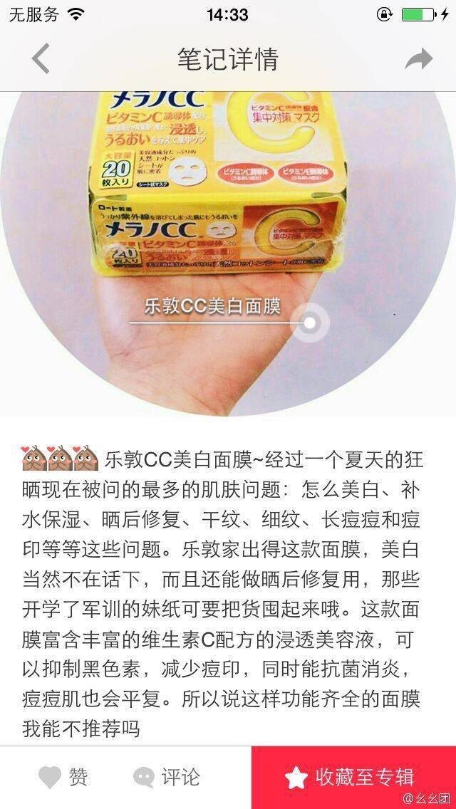 东京、大阪花了一万多买药妆,要不是行李多,我还得深陷下去!