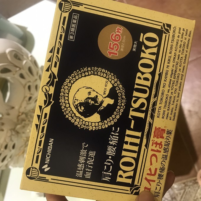 日本买药妆东京和大阪哪里买,日本大阪买药妆