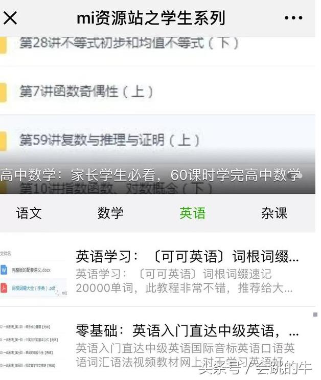 零基础美工设计教程,零基础学ui视频教程