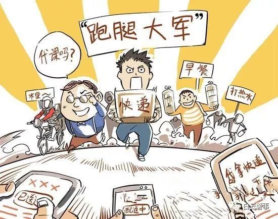 白云警事2018,白云警方破获特大涉假案件