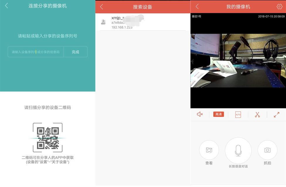 西部数据监控紫卡32G+雄迈云台智能摄像机，家庭安全监控组合体验