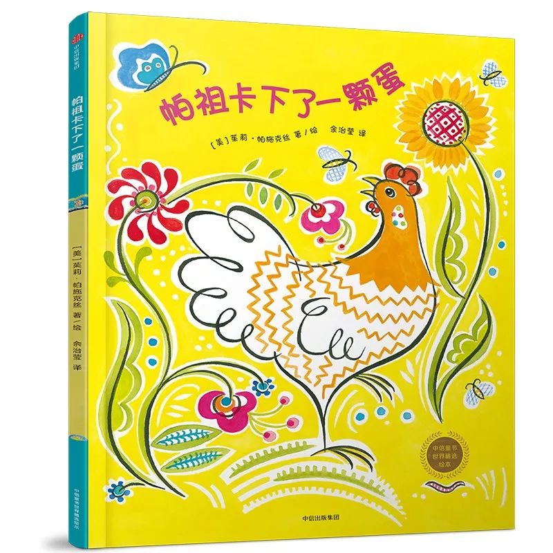 7月的新书,5月新书推荐目录