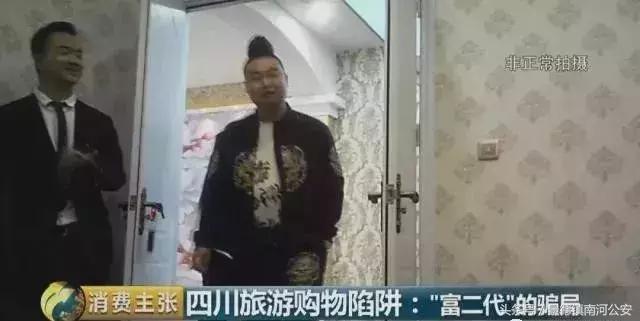 老年人低价旅游团注意事项,当心老年人十大骗局