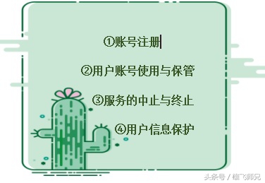 游戏文网文办理需要什么,游戏类网络文化经营许可证申请
