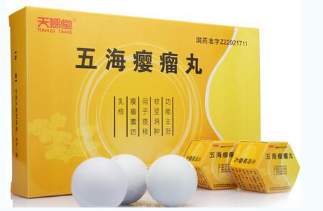 甲亢选用中药调理,甲亢患者服用什么偏方