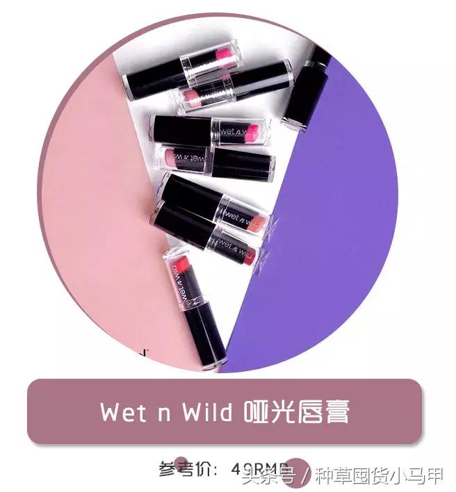 比nars便宜一半的粉底液,比nars还便宜的化妆品牌