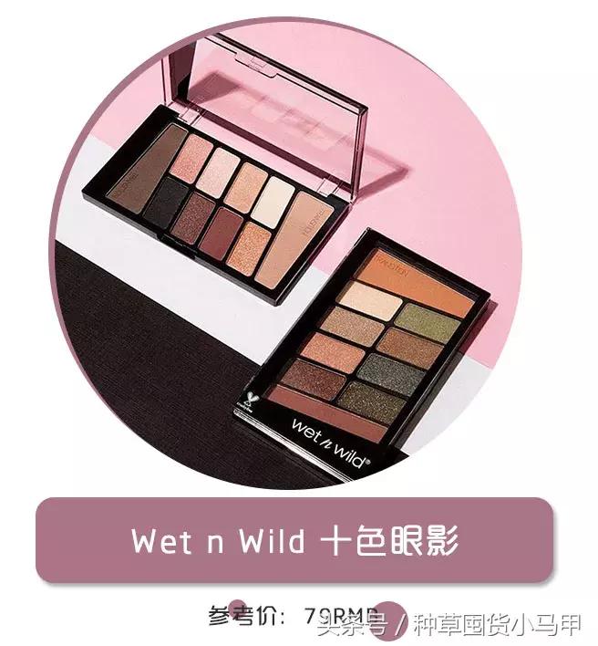 比nars便宜一半的粉底液,比nars还便宜的化妆品牌