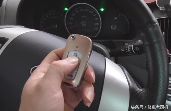 改装折叠汽车遥控钥匙经历,男士车钥匙个性改装