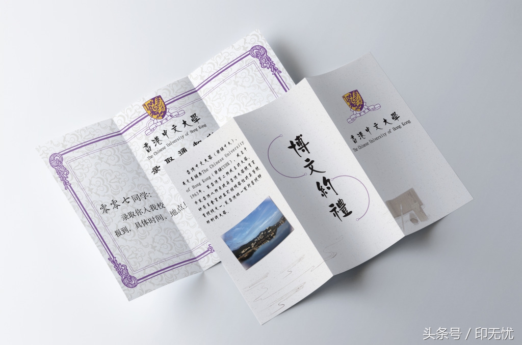 折页基础知识讲解,折页印刷方式