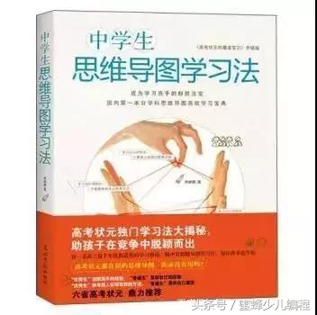 思维训练提高孩子逻辑思维能力,适合5-6岁孩子思维训练的书籍