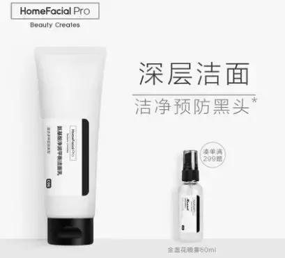 最简单有效的洁面产品,原创护肤清洁