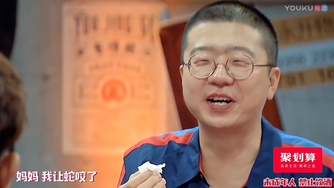 李诞说成都吃喝玩乐,李诞的受众