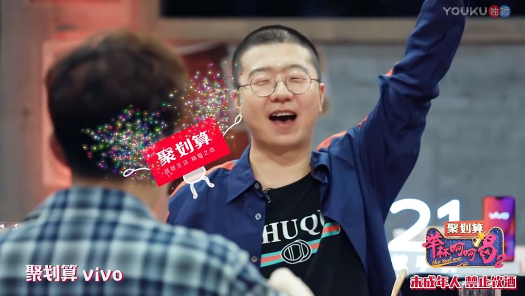 李诞说成都吃喝玩乐,李诞的受众