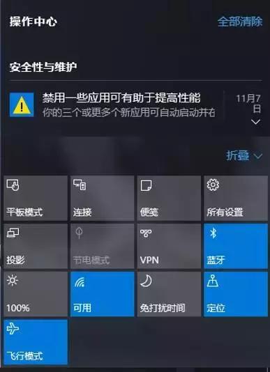 win10粘贴快捷键,关机快捷键win10