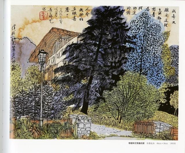 当代最著名画家黄永玉,美术家黄永玉先生作品欣赏