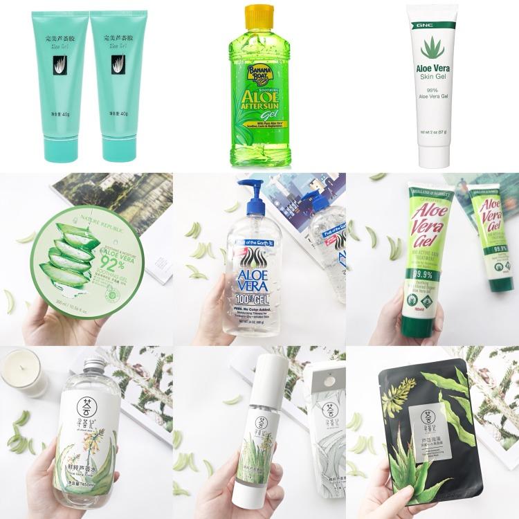 这些年,我用过的九款芦荟胶产品合集