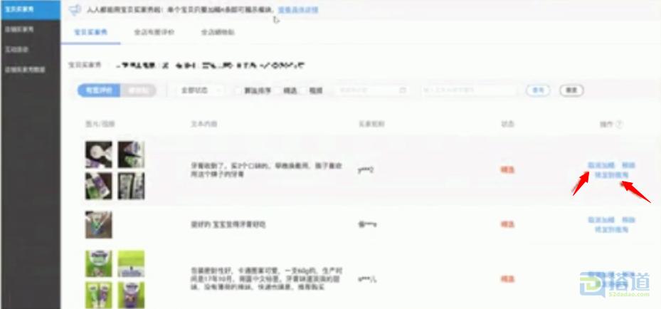 淘宝客能推出爆款吗,淘宝运营我的淘宝爆款玩法实操