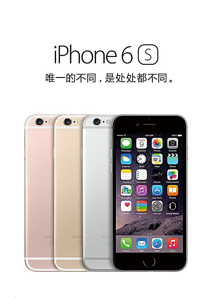 iphone质感的秘密,iphone手机盒子的秘密
