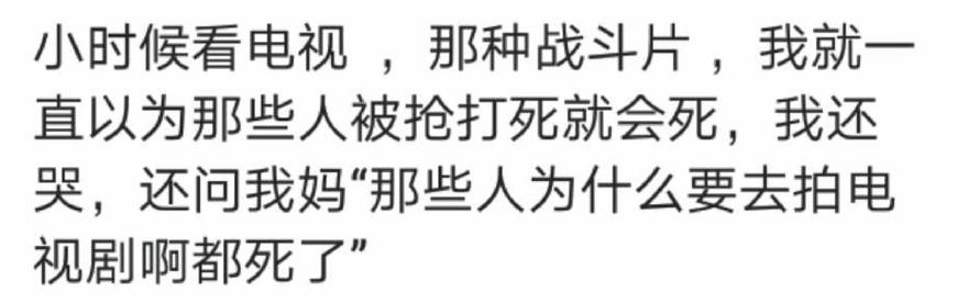 你小时候有过什么误解,你小时候对异性的迷惑行为