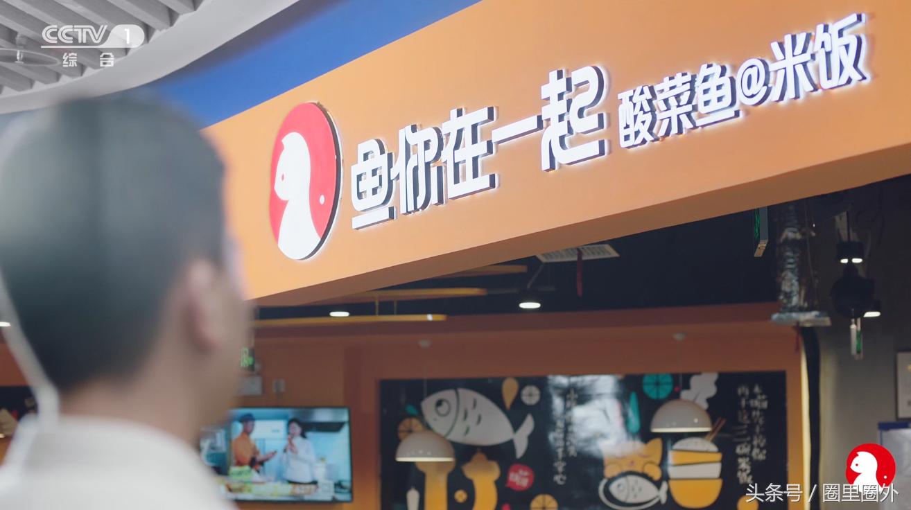 酸菜鱼米饭加盟哪家好,酸菜鱼米饭的加盟店在哪