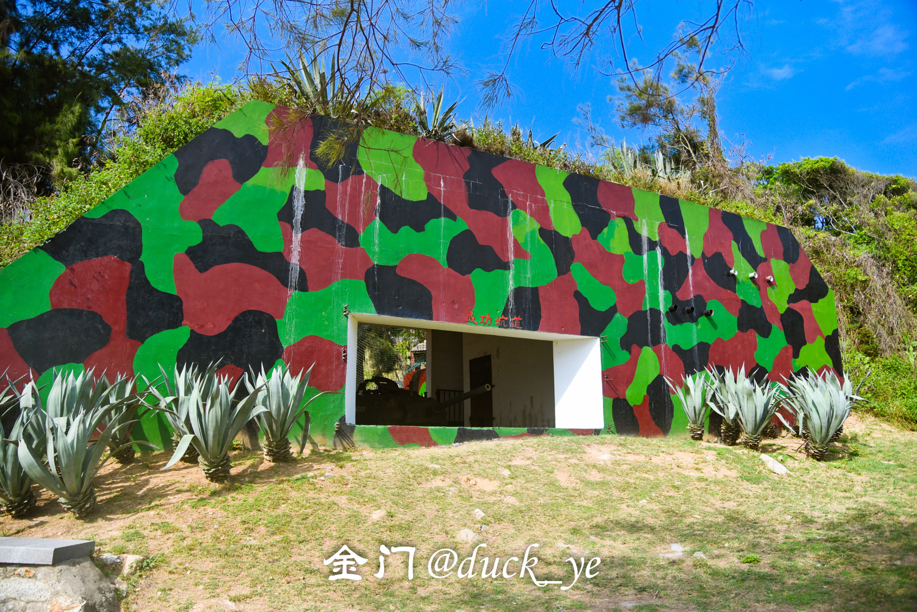 金门岛坑道视频,金门海峡的海底隧道