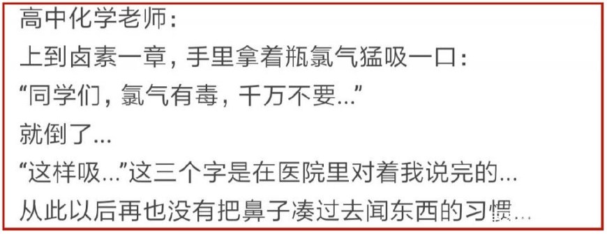 你做过最尴尬的事是啥,你做过最尴尬的事是什么