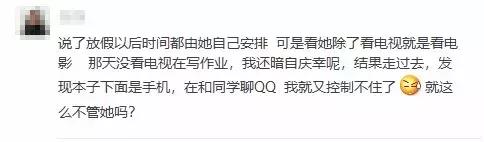 孩子写作业老是看手机怎么办,孩子边写作业边看电视