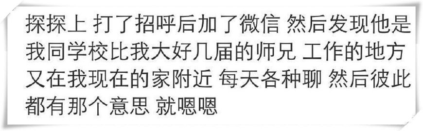 你们跟另一半是怎么认识的,你们的另一半是怎么认识的