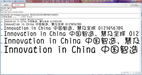 ps如何安装字体教程视频讲解,ps怎么安装想要的字体