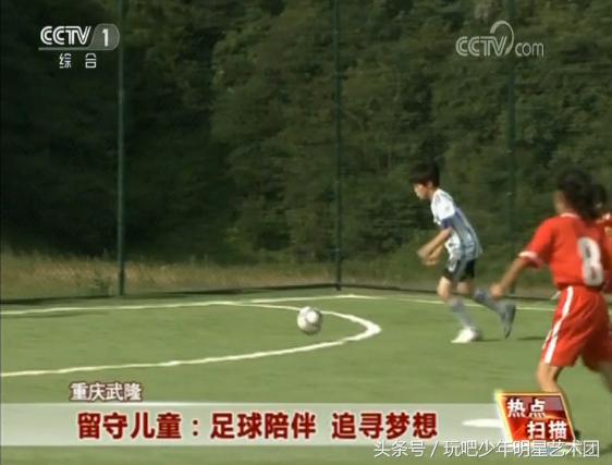 重庆市武隆区足球,武隆区小学生足球比赛