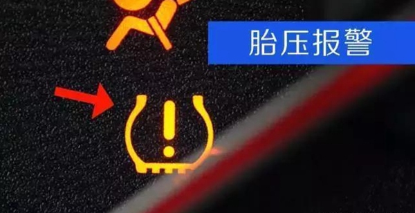 车辆各种故障灯解读,这十个故障灯亮了千万别继续开