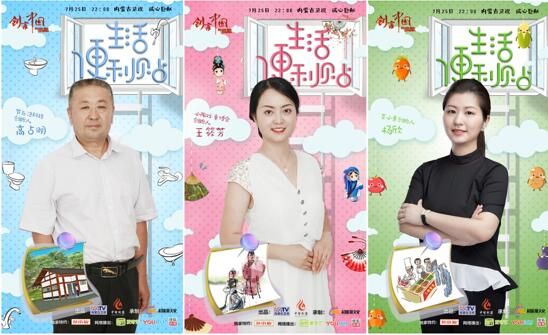 创新创业便利服务,创新便利生活