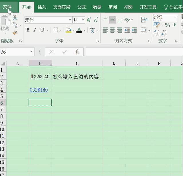 excel避免自动生成超链接,excel不自动生成超链接