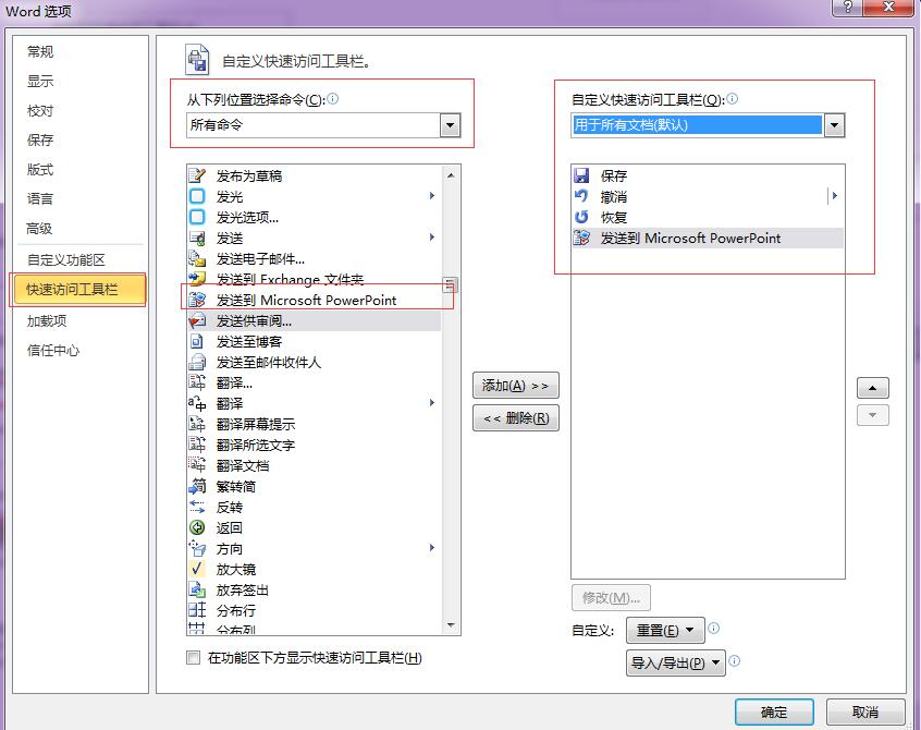 wps2019中word转ppt最好的办法,wps如何快速将word转多张ppt