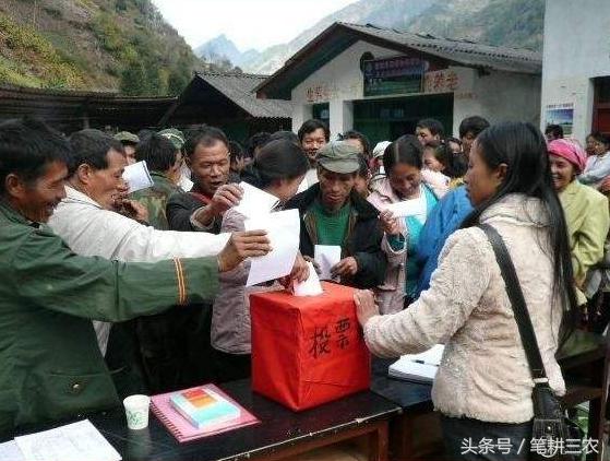 为啥都想当村主任啊,为什么都想当村支书