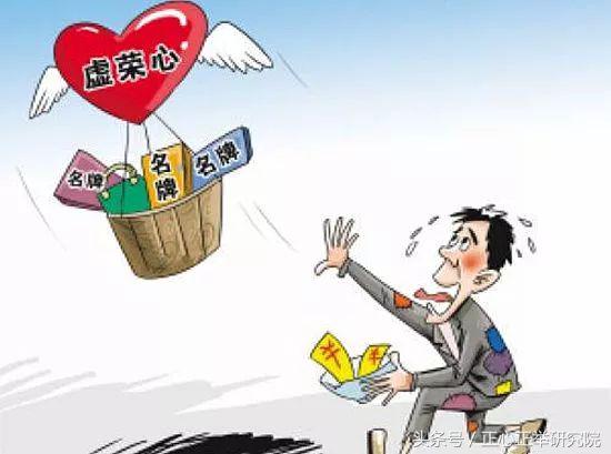 怎么样克服攀比虚荣心,如何克服攀比的焦虑