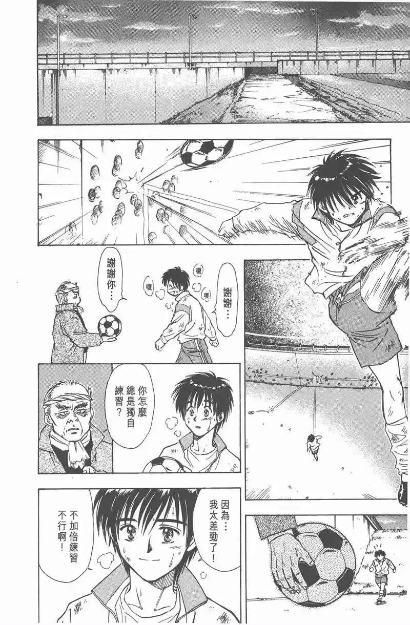 没有开挂一般的骚操作，这部足球动画才是真正的青春！