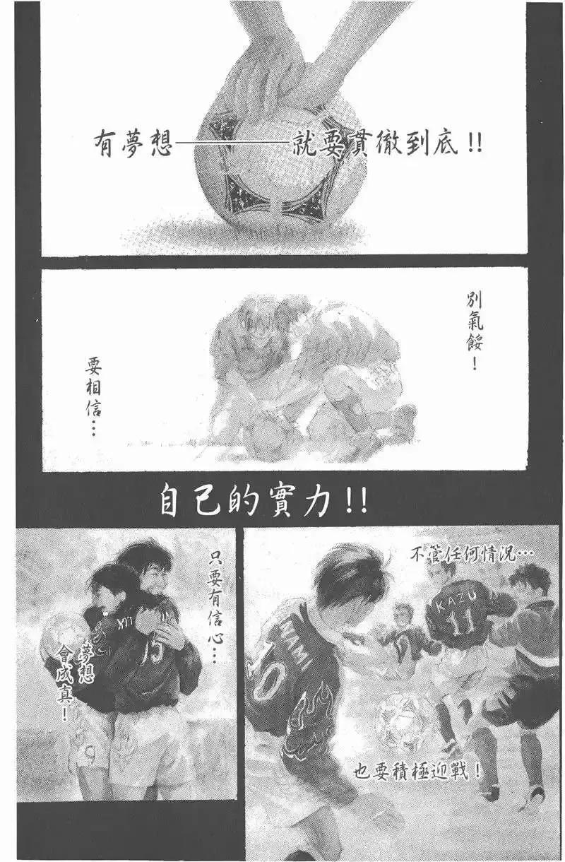 没有开挂一般的骚操作，这部足球动画才是真正的青春！