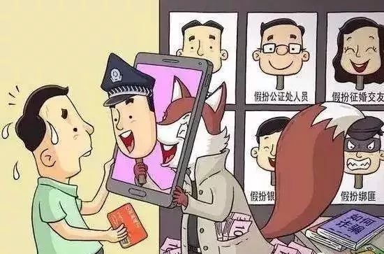 消防诈骗新套路千万别上当,警惕消防诈骗重出江湖多人险被骗