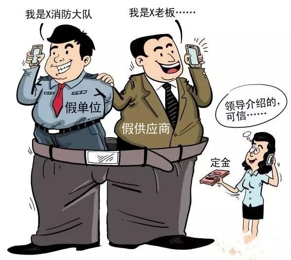 警惕！冒充消防人员培训，强制推销消防产品，金山已有人受骗！