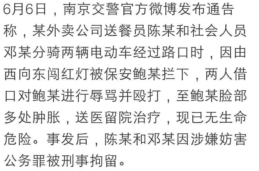 已经辟谣的4个谣言,一次辟谣35个流传最广的谣言